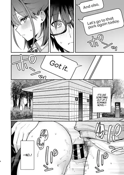 Ero Shousetsu Mitai na Seishun H o YouCha Kanojo no Suito-san to - Better than fiction 2 - Page 7