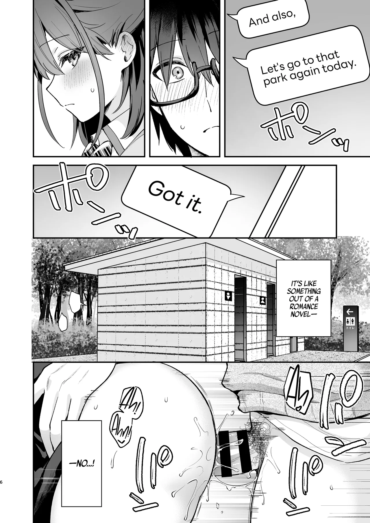 Ero Shousetsu Mitai na Seishun H o YouCha Kanojo no Suito-san to - Better than fiction 2 - Page 7