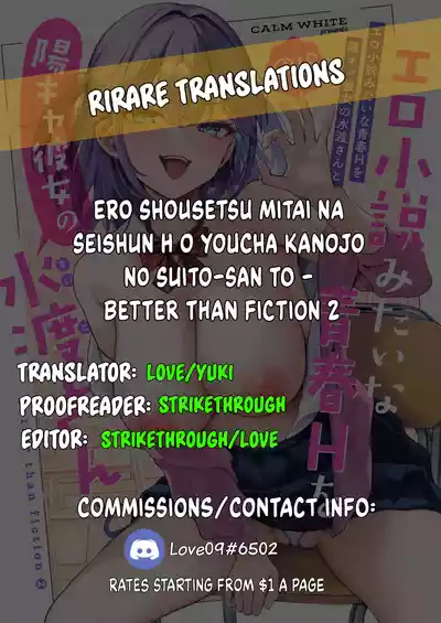 Ero Shousetsu Mitai na Seishun H o YouCha Kanojo no Suito-san to - Better than fiction 2 - Page 89