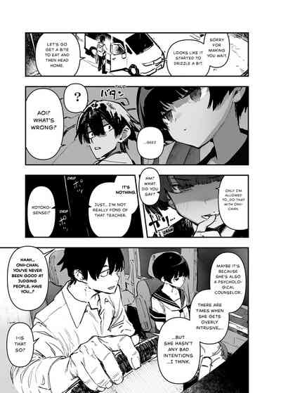 Ichinengo, Ore no Ko o Haramu Imouto no Kiroku. - This is a record of how my sister conceived my child 2 - Page 11