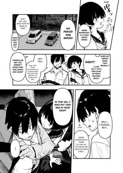 Ichinengo, Ore no Ko o Haramu Imouto no Kiroku. - This is a record of how my sister conceived my child 2 - Page 12