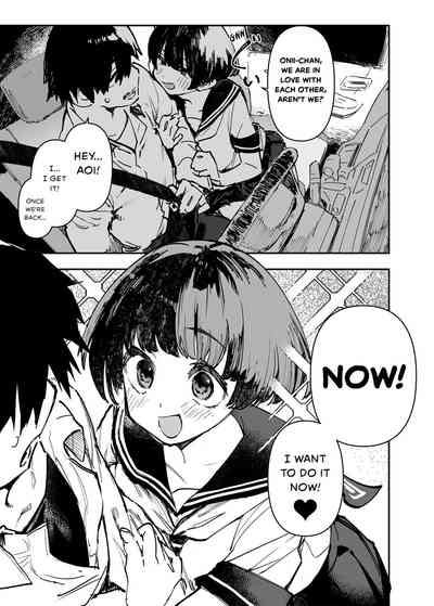 Ichinengo, Ore no Ko o Haramu Imouto no Kiroku. - This is a record of how my sister conceived my child 2 - Page 13