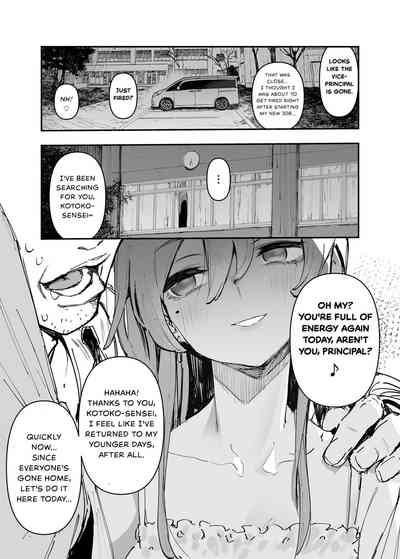 Ichinengo, Ore no Ko o Haramu Imouto no Kiroku. - This is a record of how my sister conceived my child 2 - Page 17