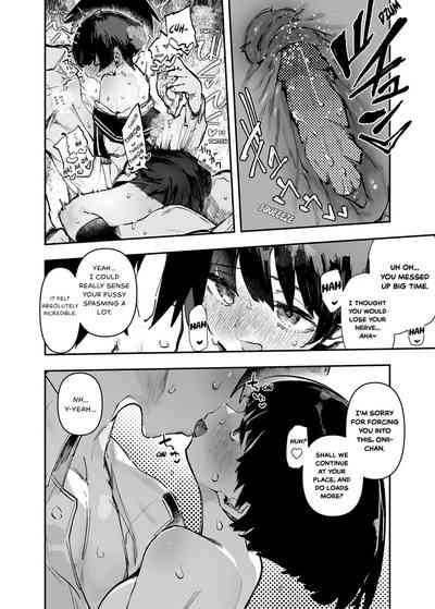 Ichinengo, Ore no Ko o Haramu Imouto no Kiroku. - This is a record of how my sister conceived my child 2 - Page 24