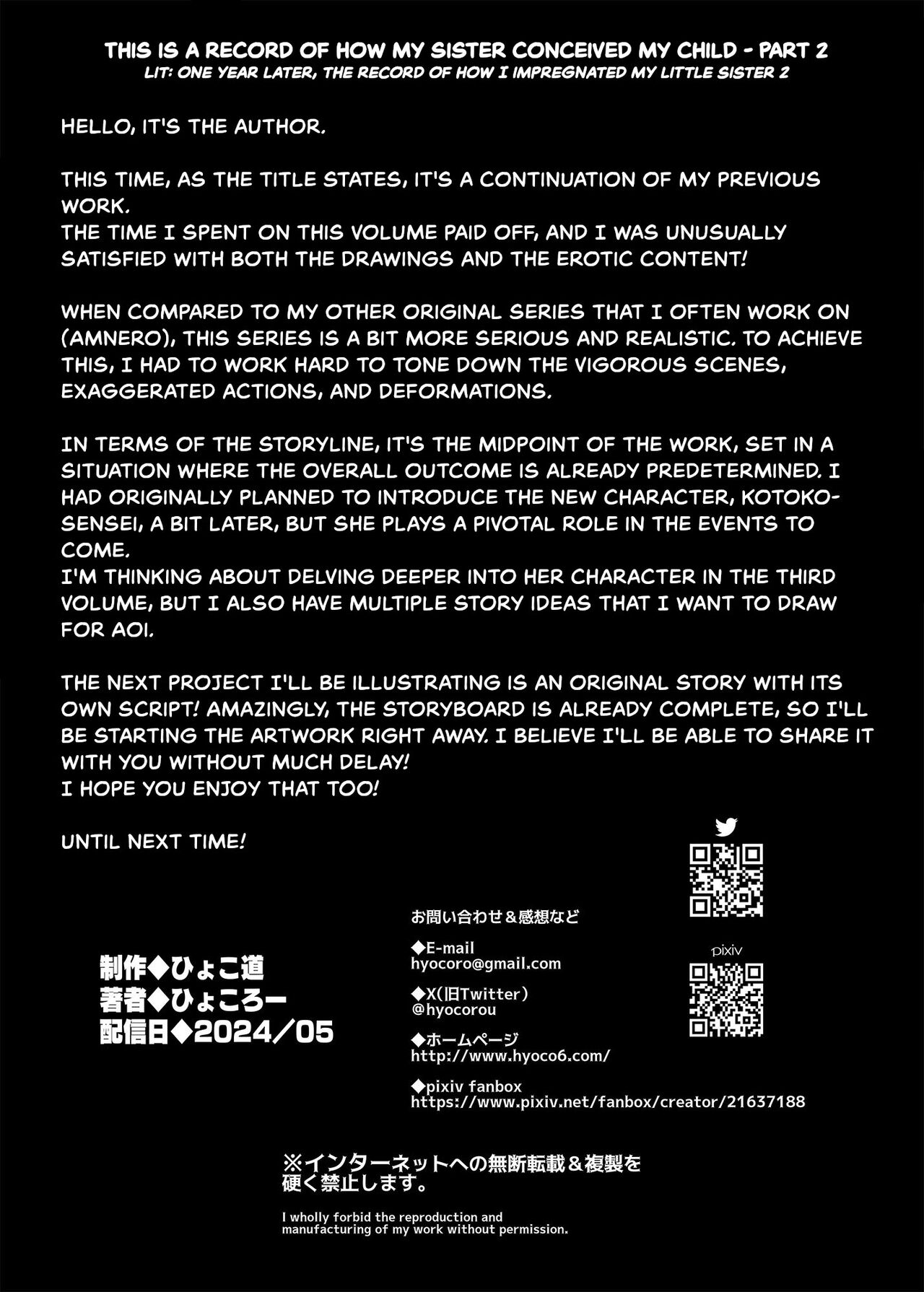 Ichinengo, Ore no Ko o Haramu Imouto no Kiroku. - This is a record of how my sister conceived my child 2 - Page 54