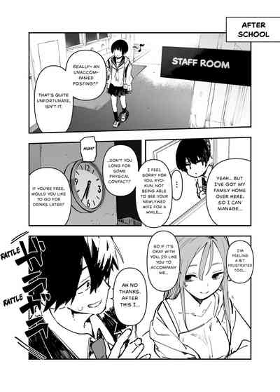 Ichinengo, Ore no Ko o Haramu Imouto no Kiroku. - This is a record of how my sister conceived my child 2 - Page 8