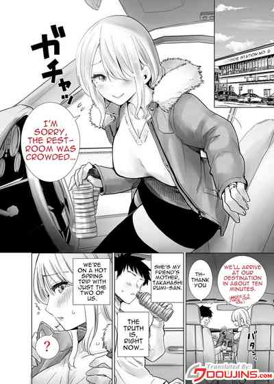 Tomodachi no Mama ga Boku no Dekachin de Ikimakutta Onsen Ryokou - Page 2
