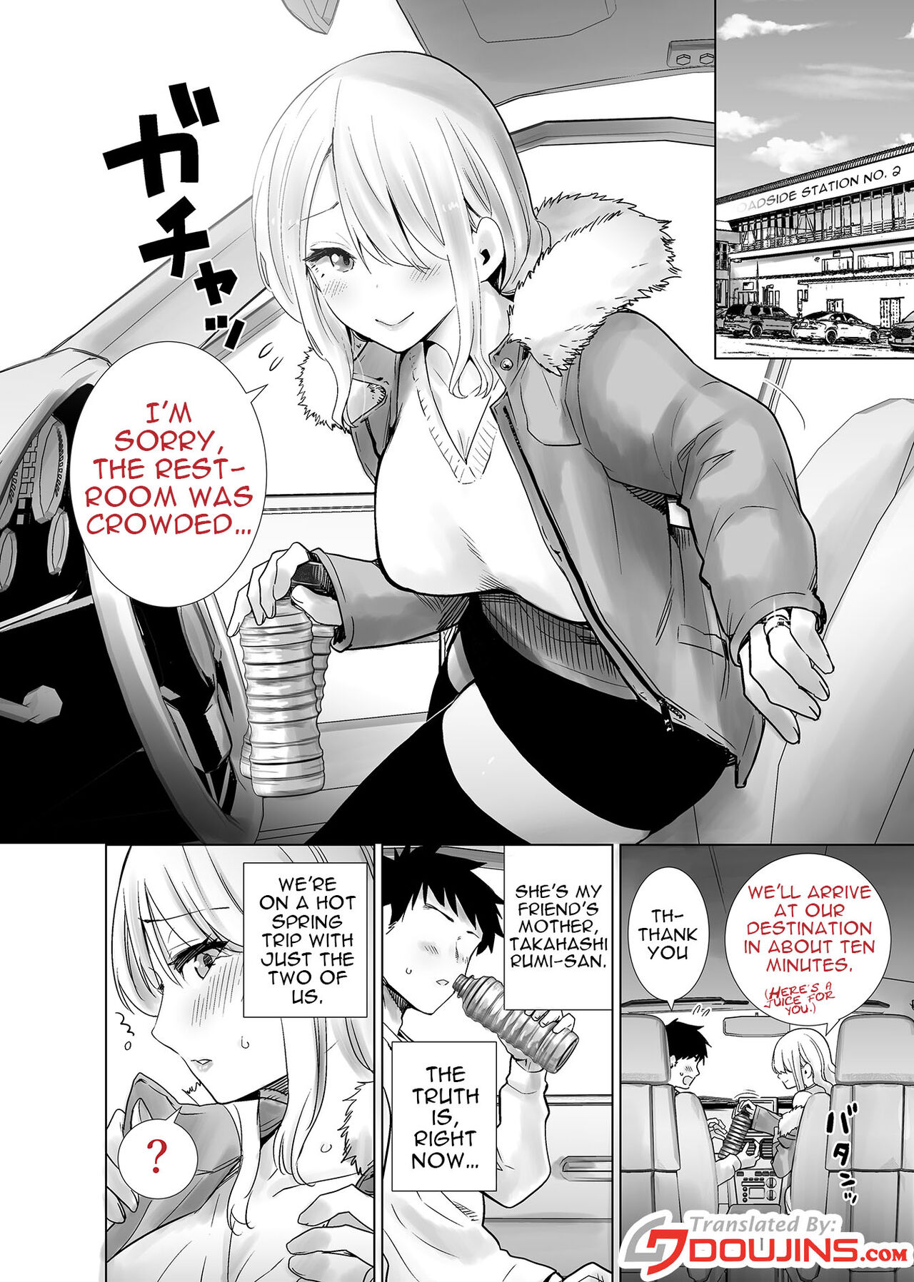 Tomodachi no Mama ga Boku no Dekachin de Ikimakutta Onsen Ryokou - Page 2