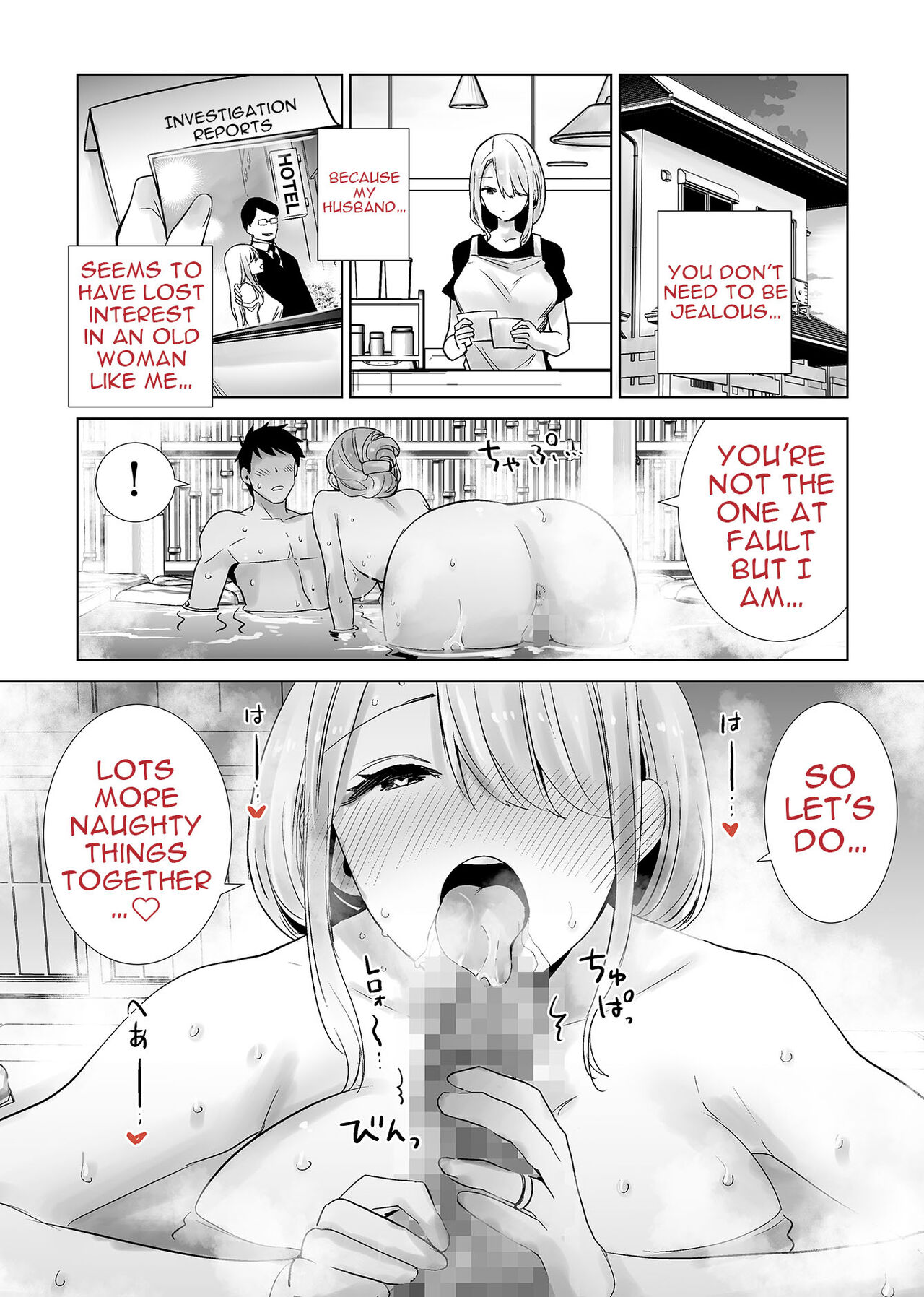 Tomodachi no Mama ga Boku no Dekachin de Ikimakutta Onsen Ryokou - Page 20