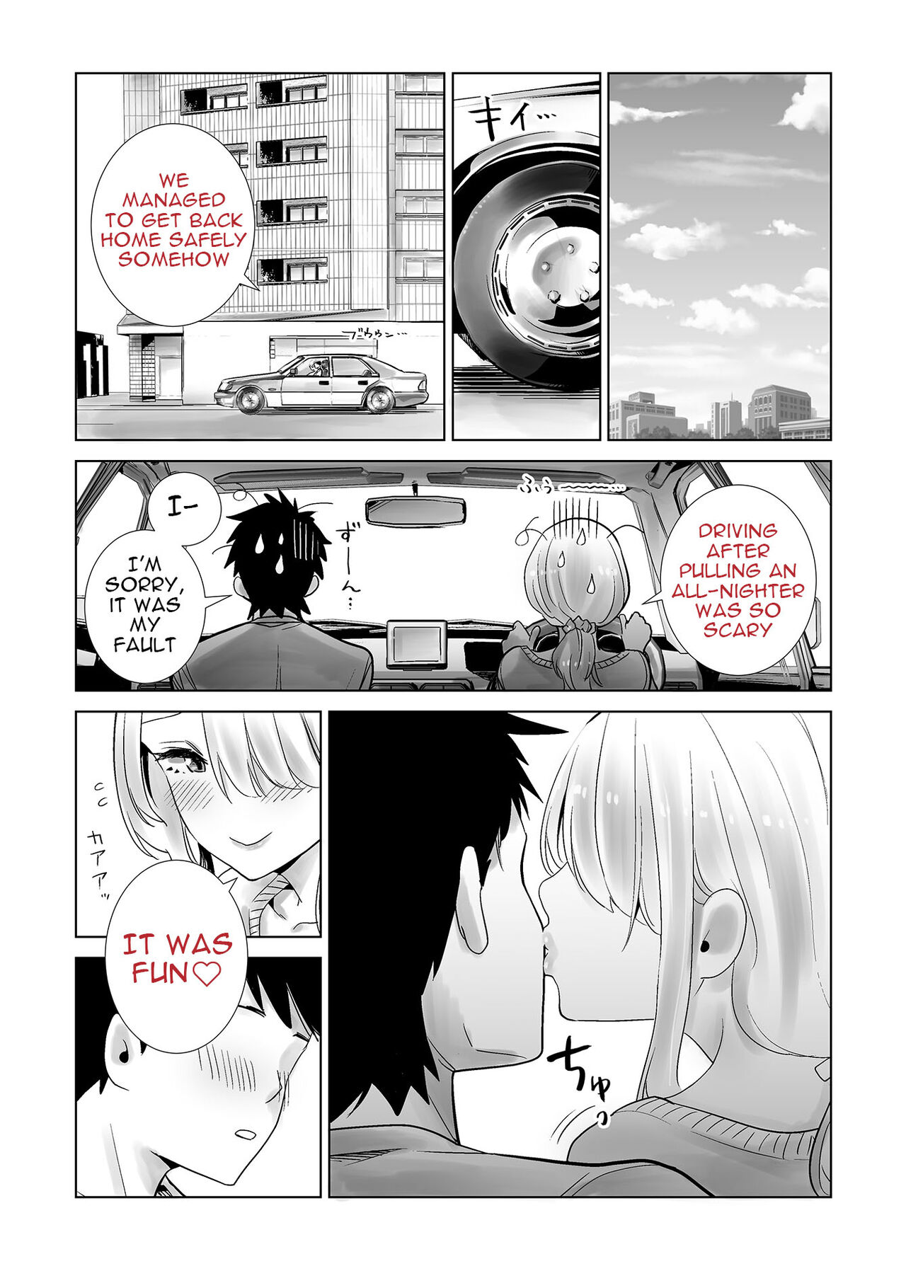 Tomodachi no Mama ga Boku no Dekachin de Ikimakutta Onsen Ryokou - Page 29