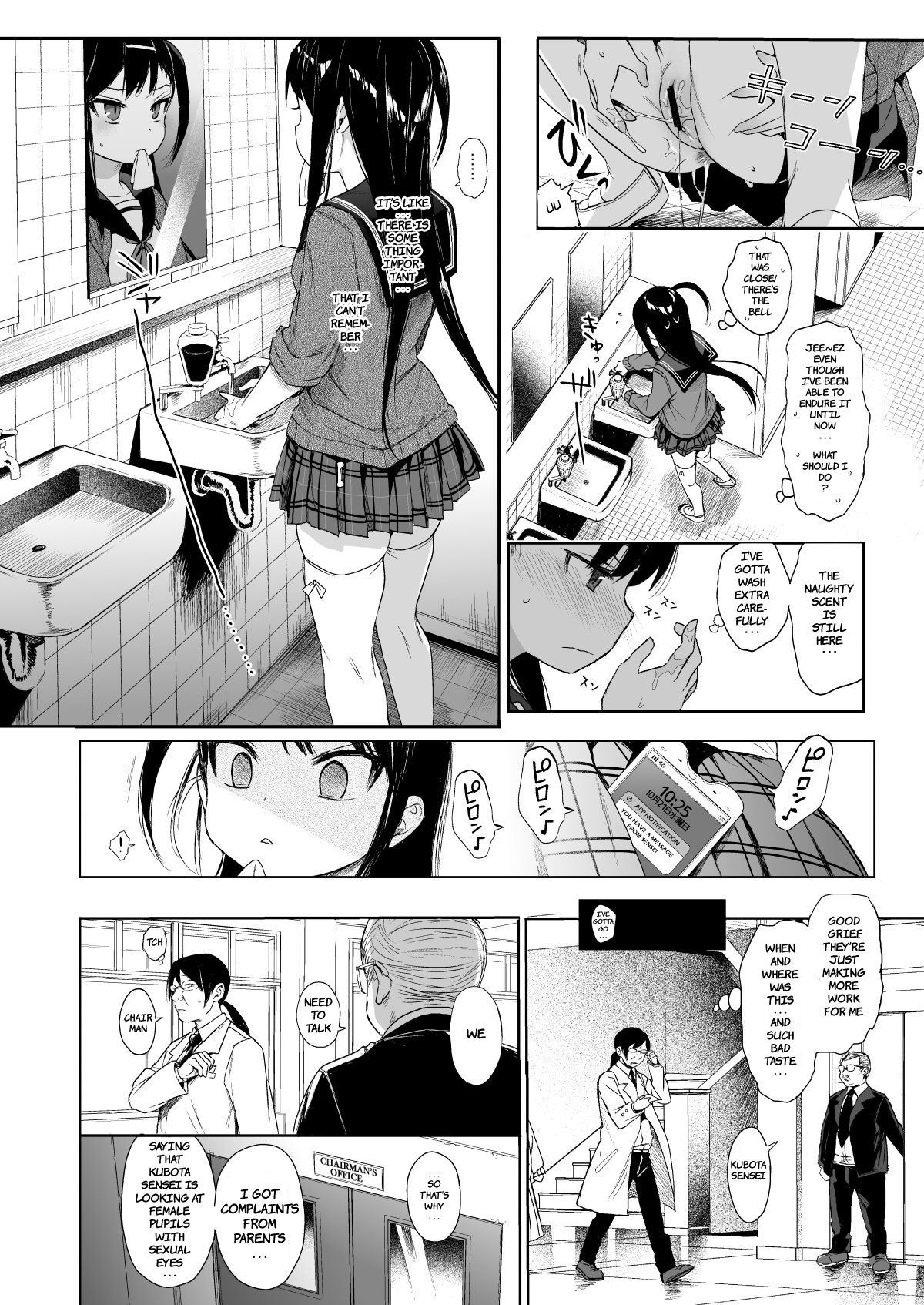 JC Saimin de Seikyouiku 2 - Page 13