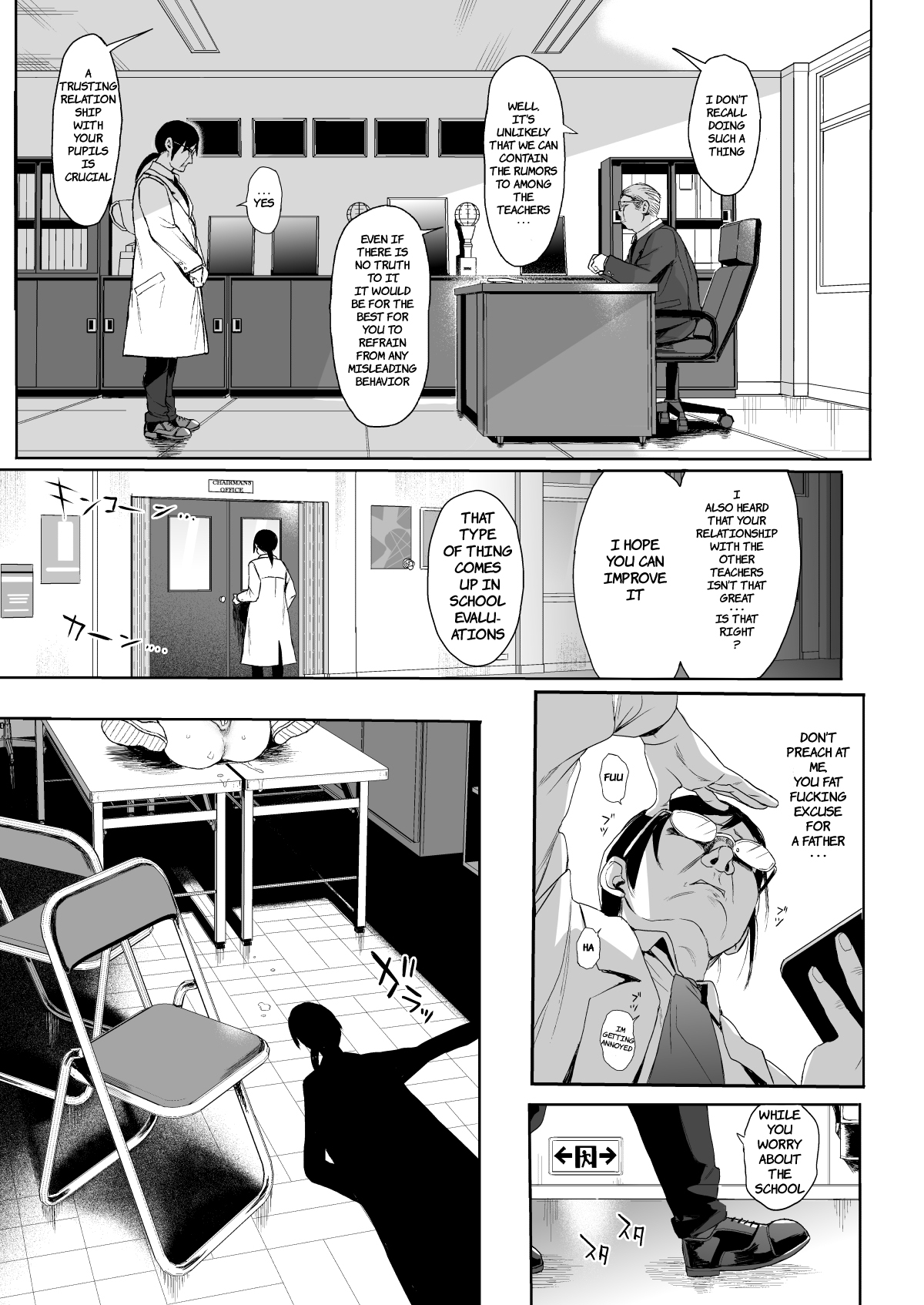 JC Saimin de Seikyouiku 2 - Page 14