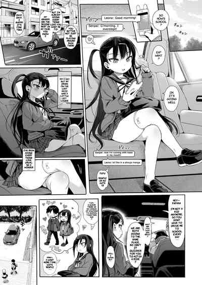 JC Saimin de Seikyouiku 2 - Page 2