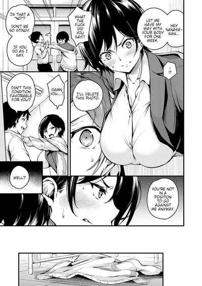 Kanojo ga Mesu ni Natta Hi - Page 7