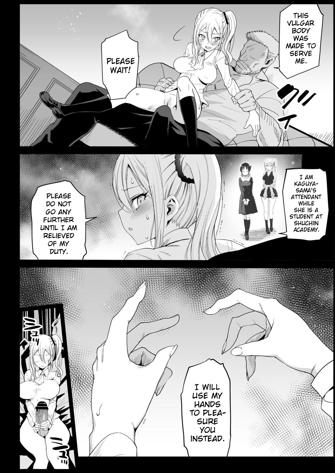 Hayasaka Ai wa H na Maid - Page 11