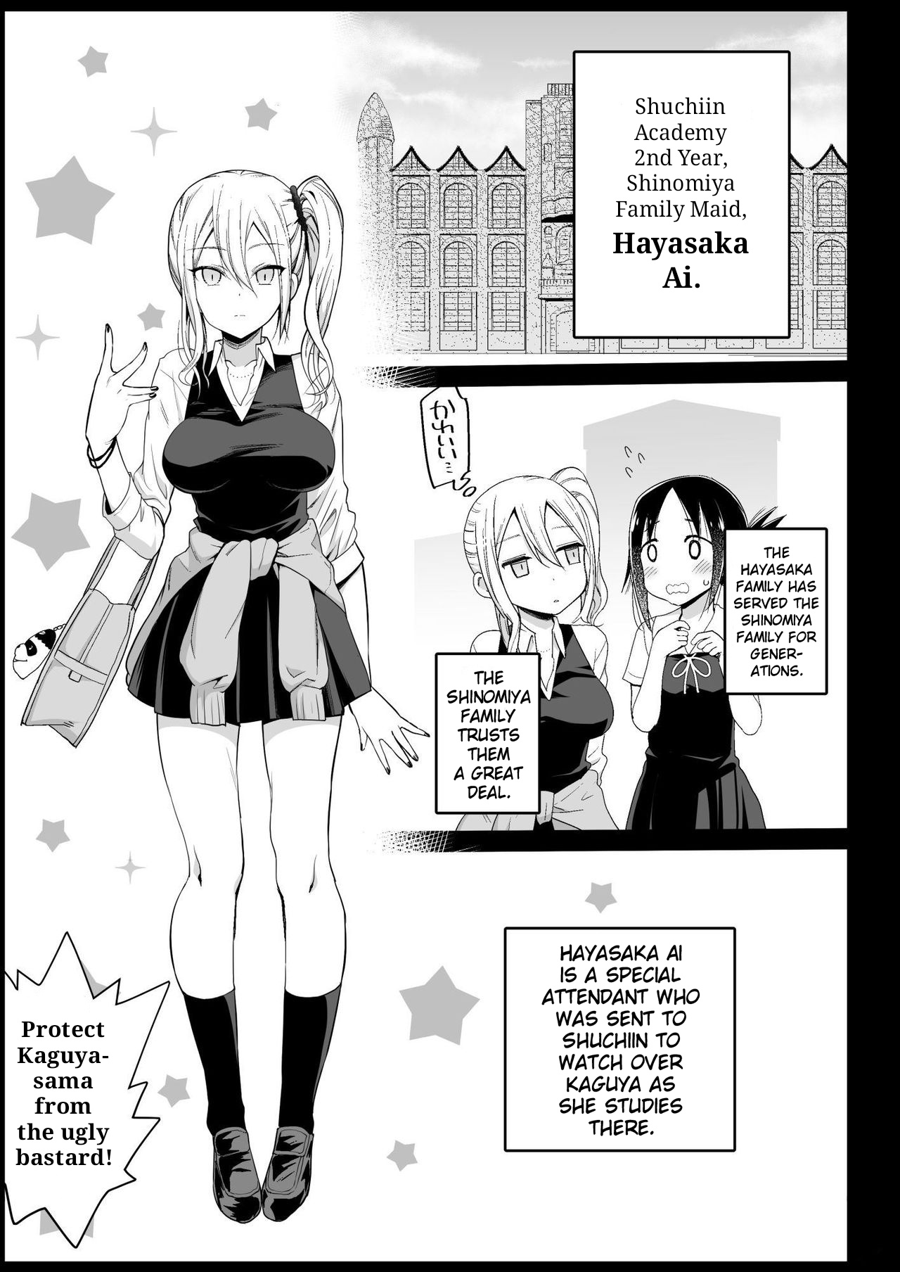 Hayasaka Ai wa H na Maid - Page 4