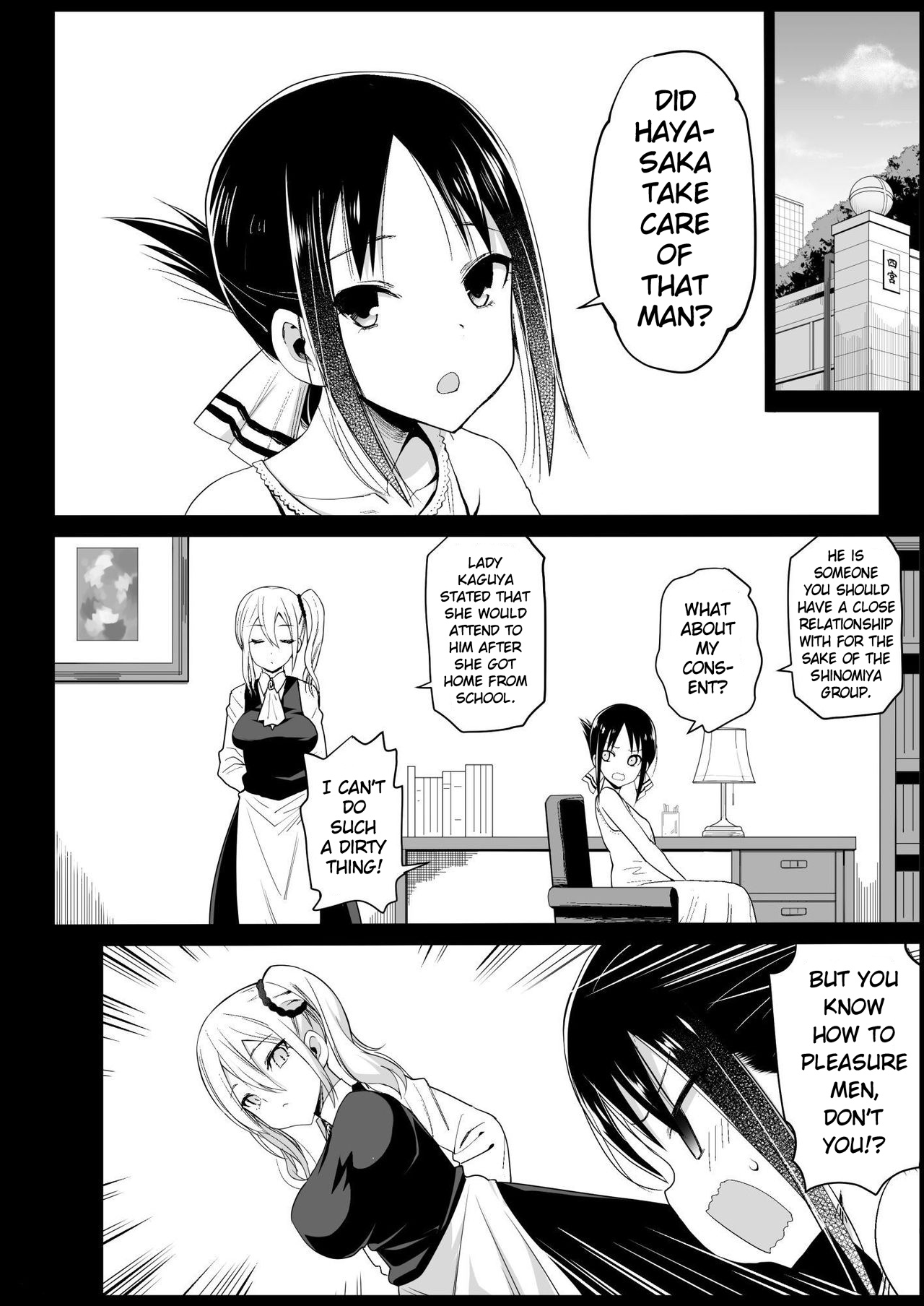 Hayasaka Ai wa H na Maid - Page 5