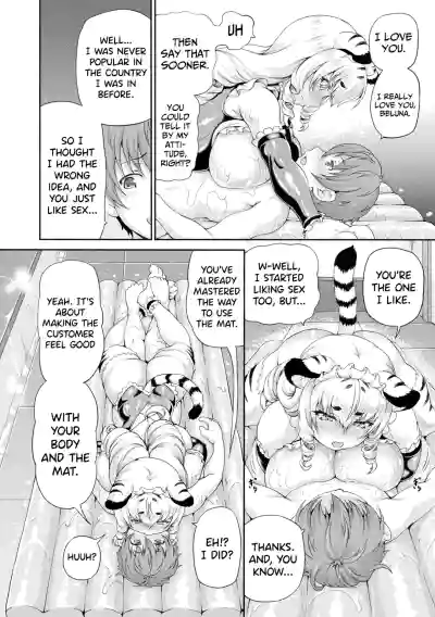 Isekai Shoukan 4 Ch.1-5 - Page 12