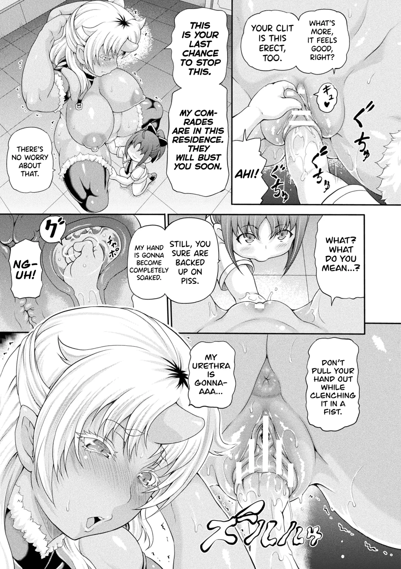 Isekai Shoukan 4 Ch.1-5 - Page 23