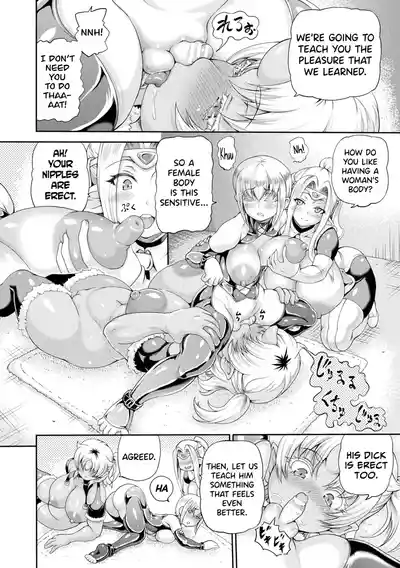 Isekai Shoukan 4 Ch.1-5 - Page 44