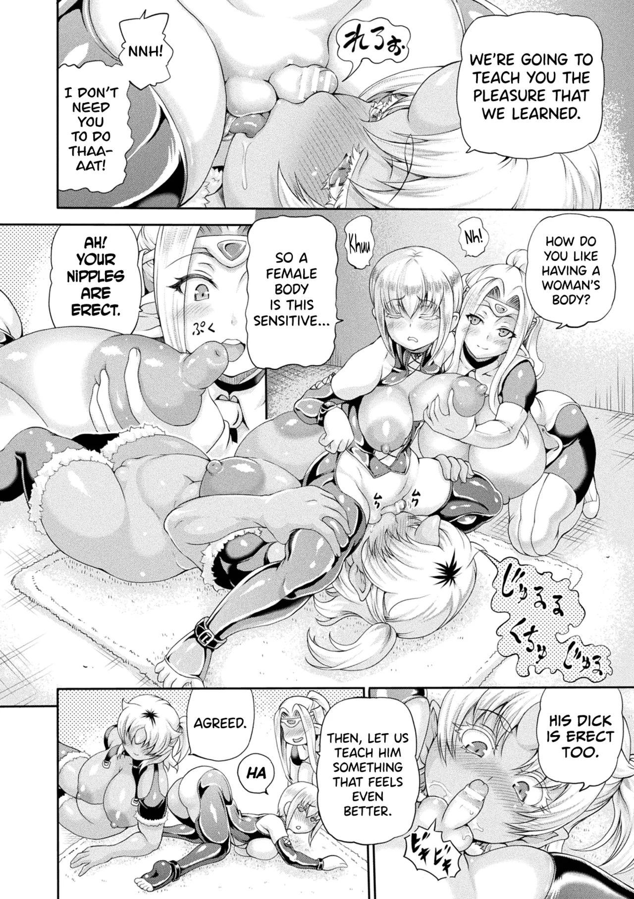 Isekai Shoukan 4 Ch.1-5 - Page 44