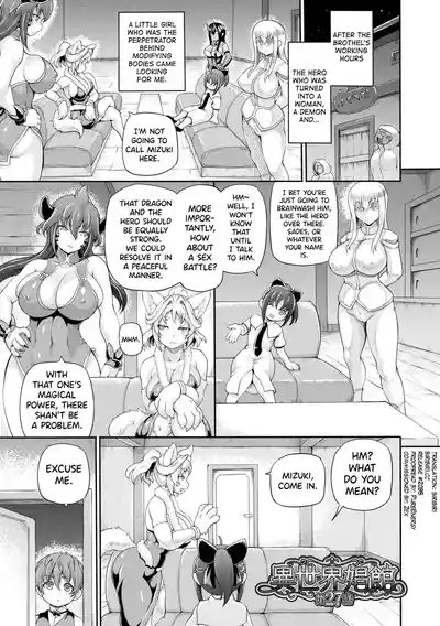 Isekai Shoukan 4 Ch.1-5 - Page 61