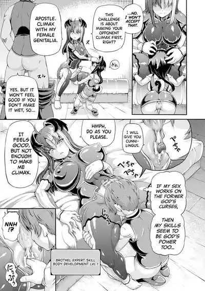 Isekai Shoukan 4 Ch.1-5 - Page 69