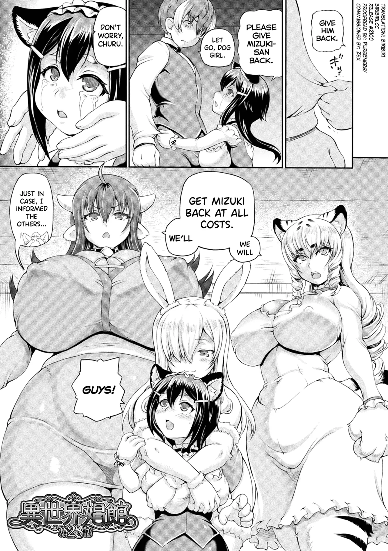 Isekai Shoukan 4 Ch.1-5 - Page 81