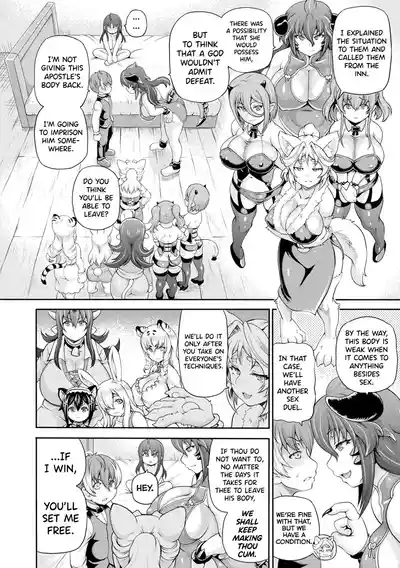 Isekai Shoukan 4 Ch.1-5 - Page 82