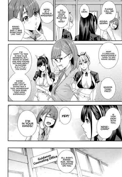 Fellatio Kenkyuubu - Page 103