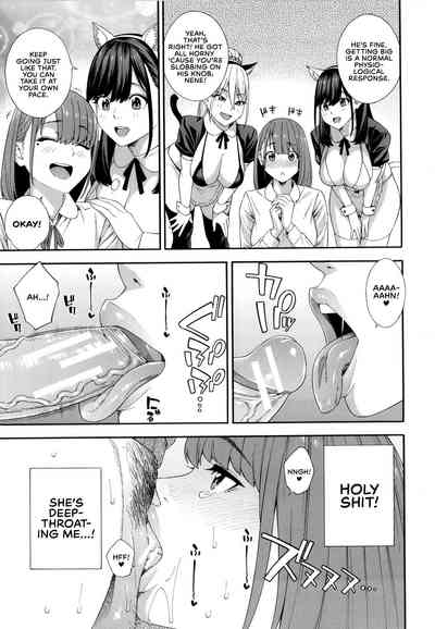 Fellatio Kenkyuubu - Page 106