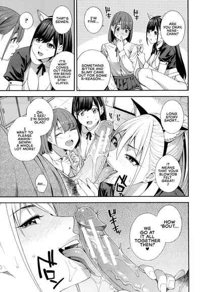 Fellatio Kenkyuubu - Page 112