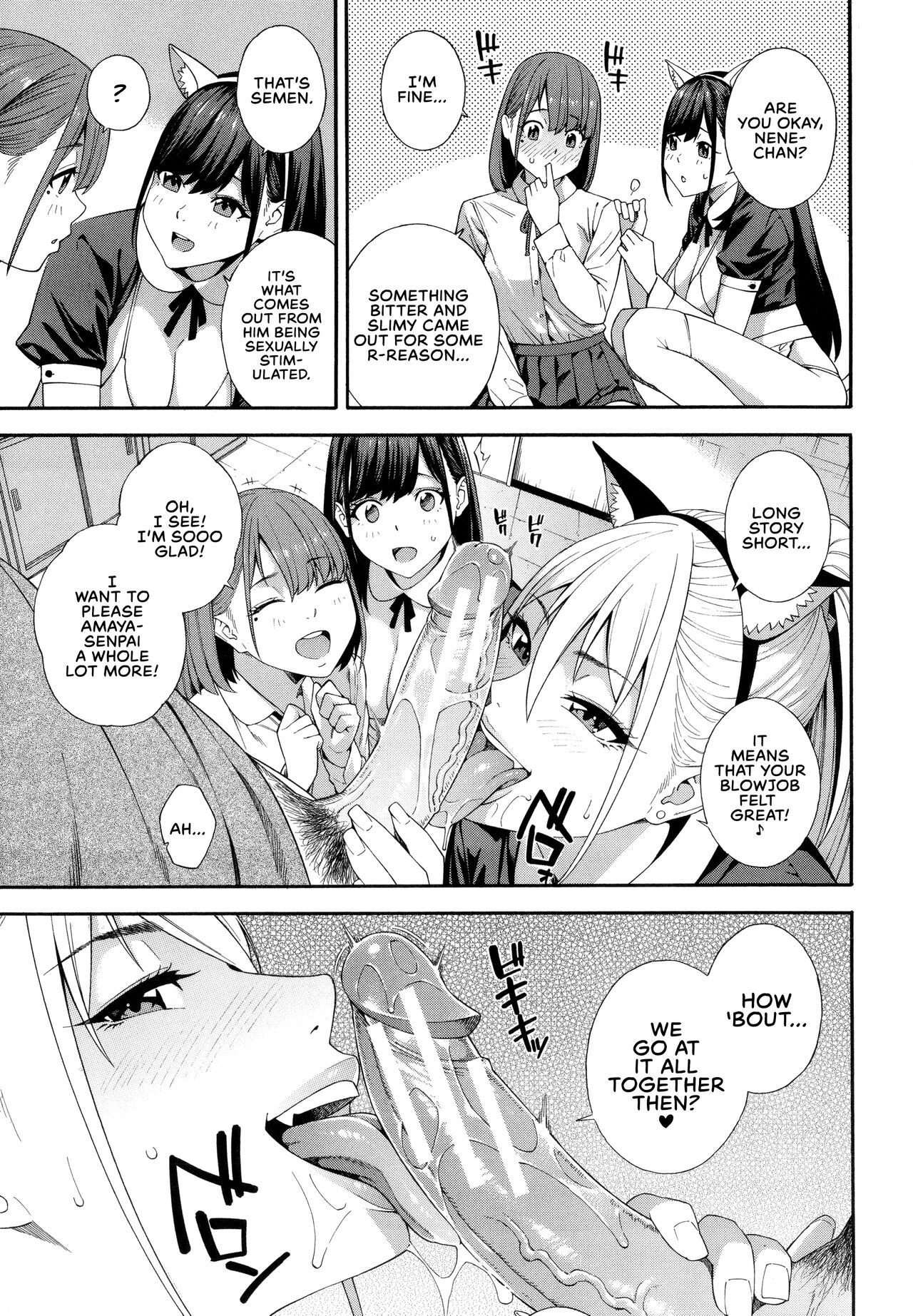 Fellatio Kenkyuubu - Page 112