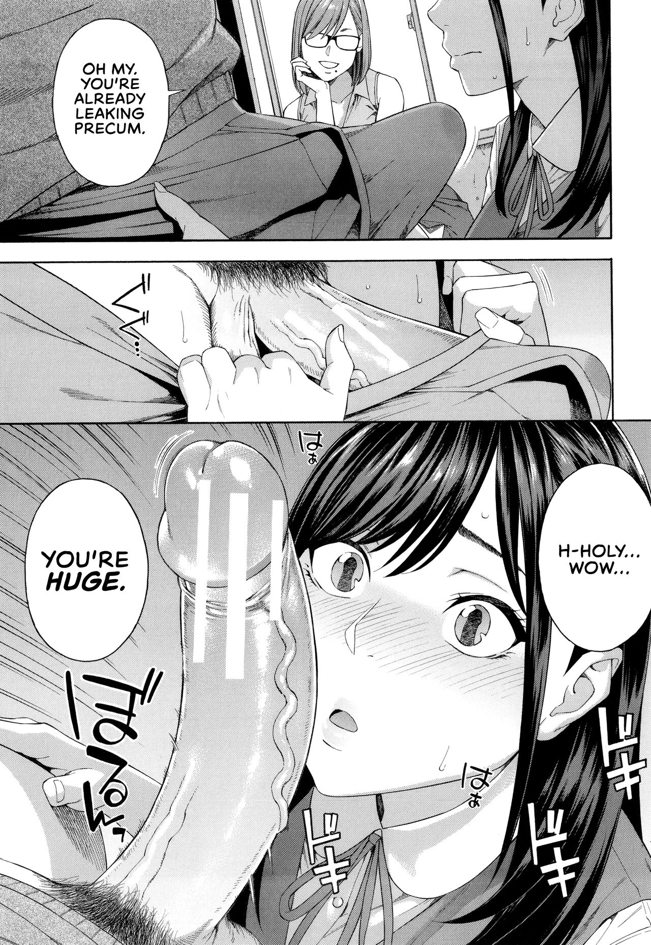 Fellatio Kenkyuubu - Page 12