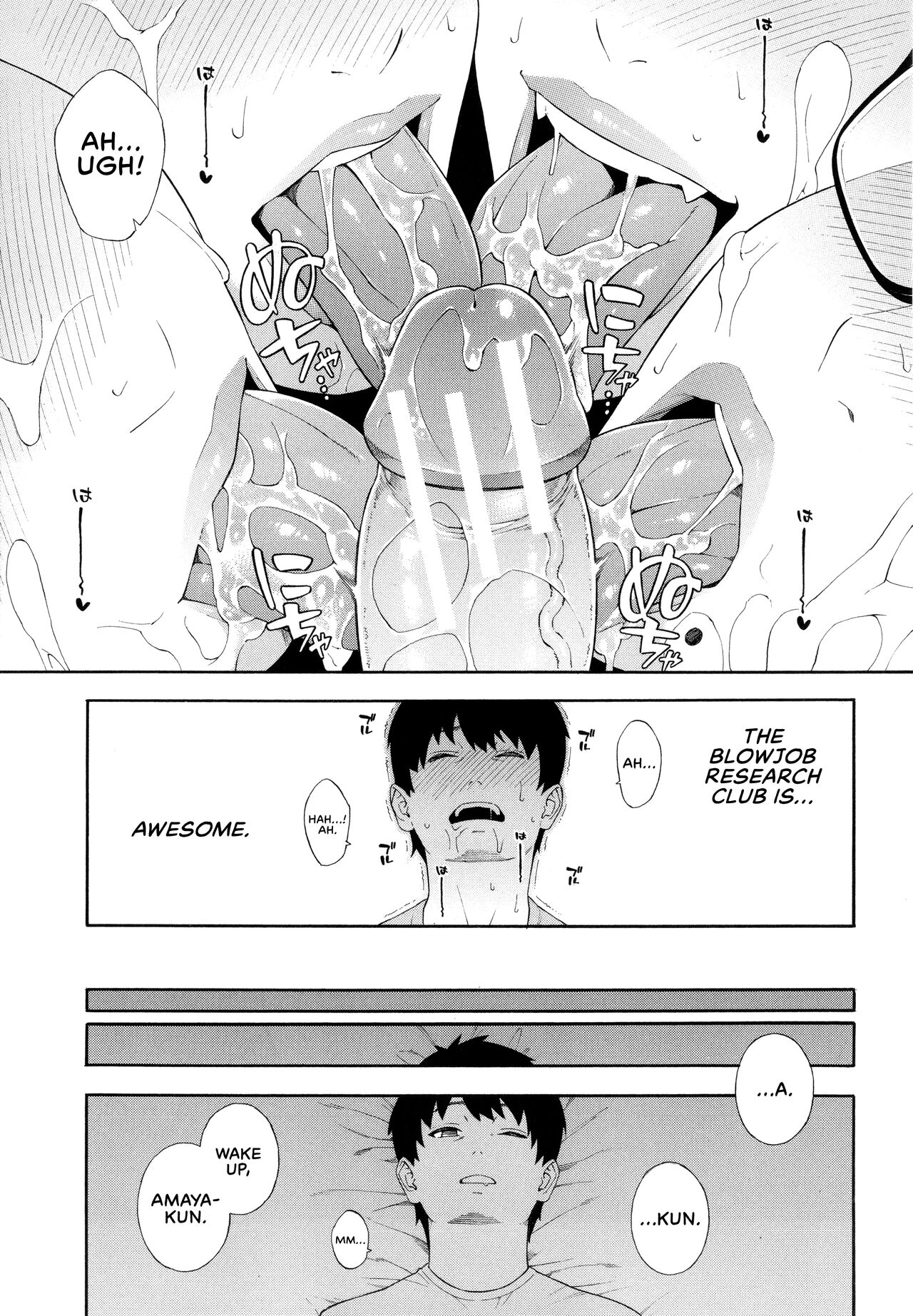 Fellatio Kenkyuubu - Page 196