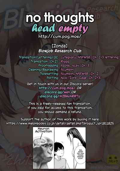 Fellatio Kenkyuubu - Page 218