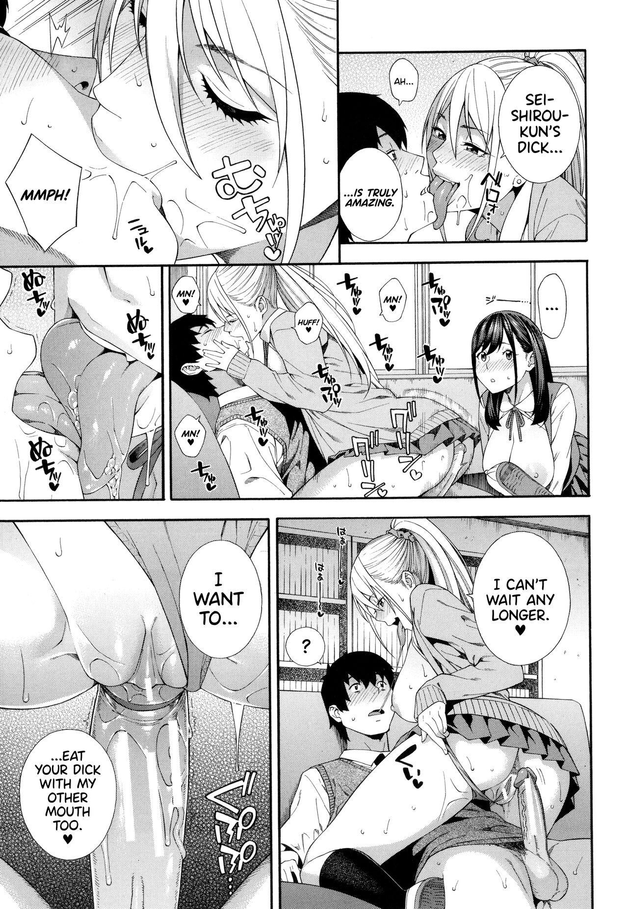Fellatio Kenkyuubu - Page 76