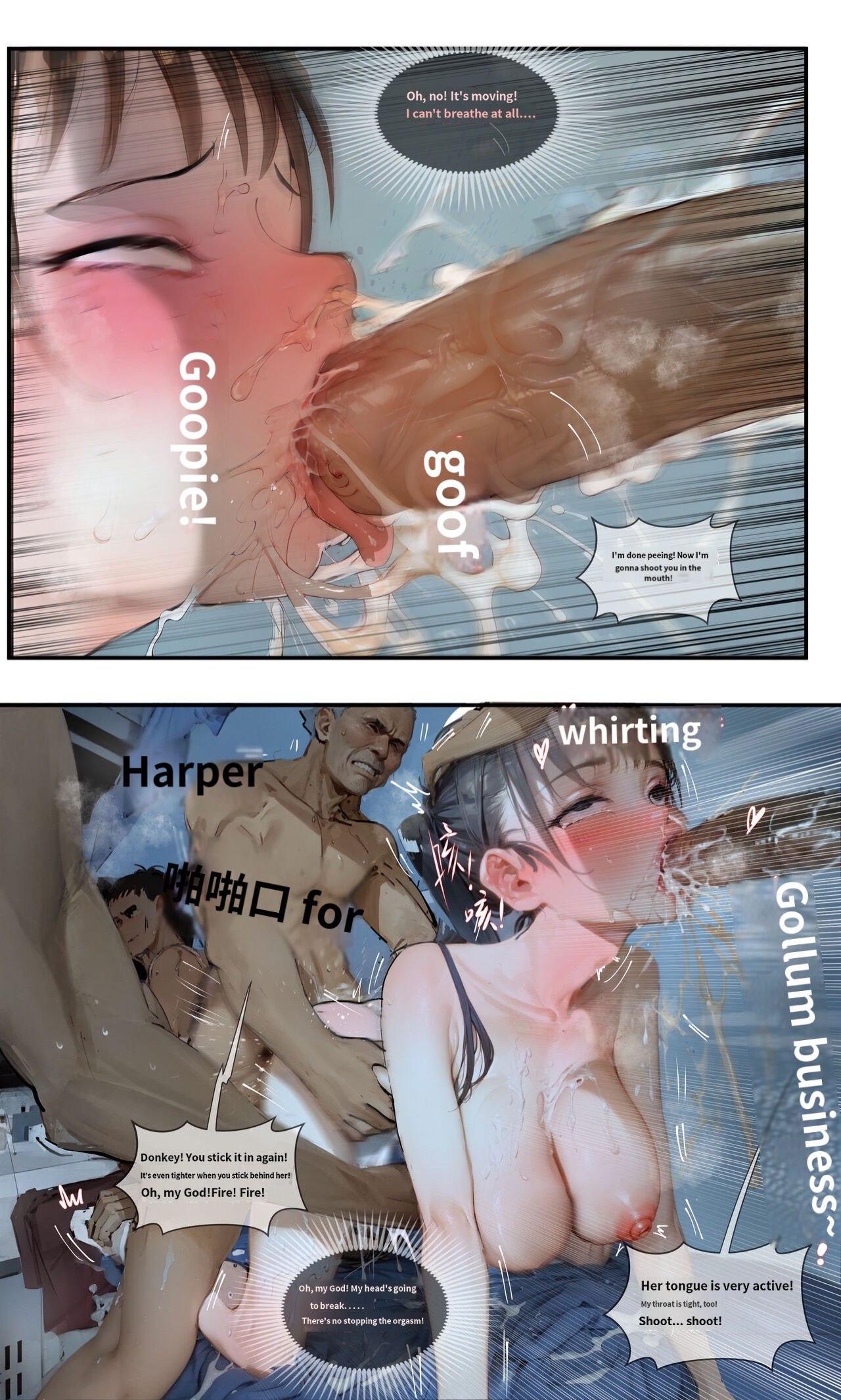 Long Distance Train - Page 20