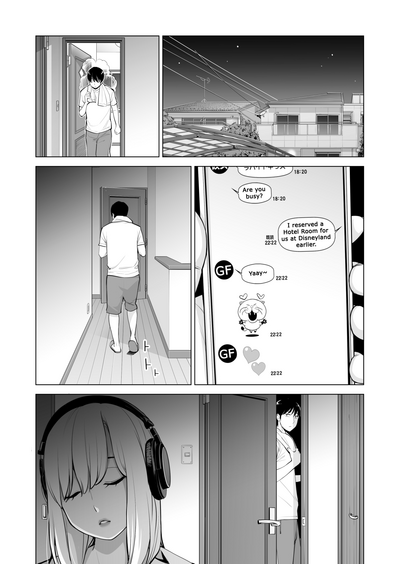 Nureane - Page 33