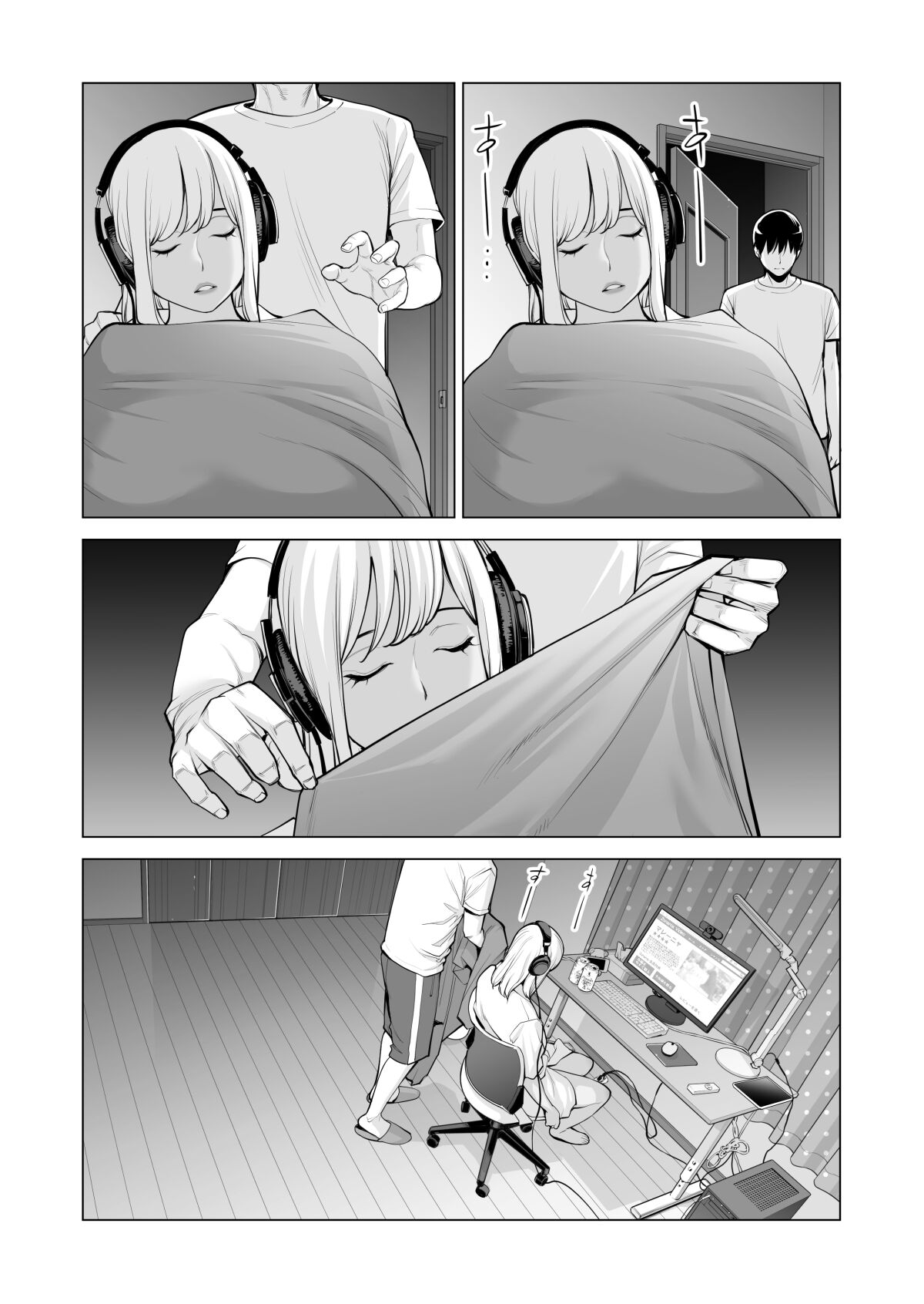 Nureane - Page 41