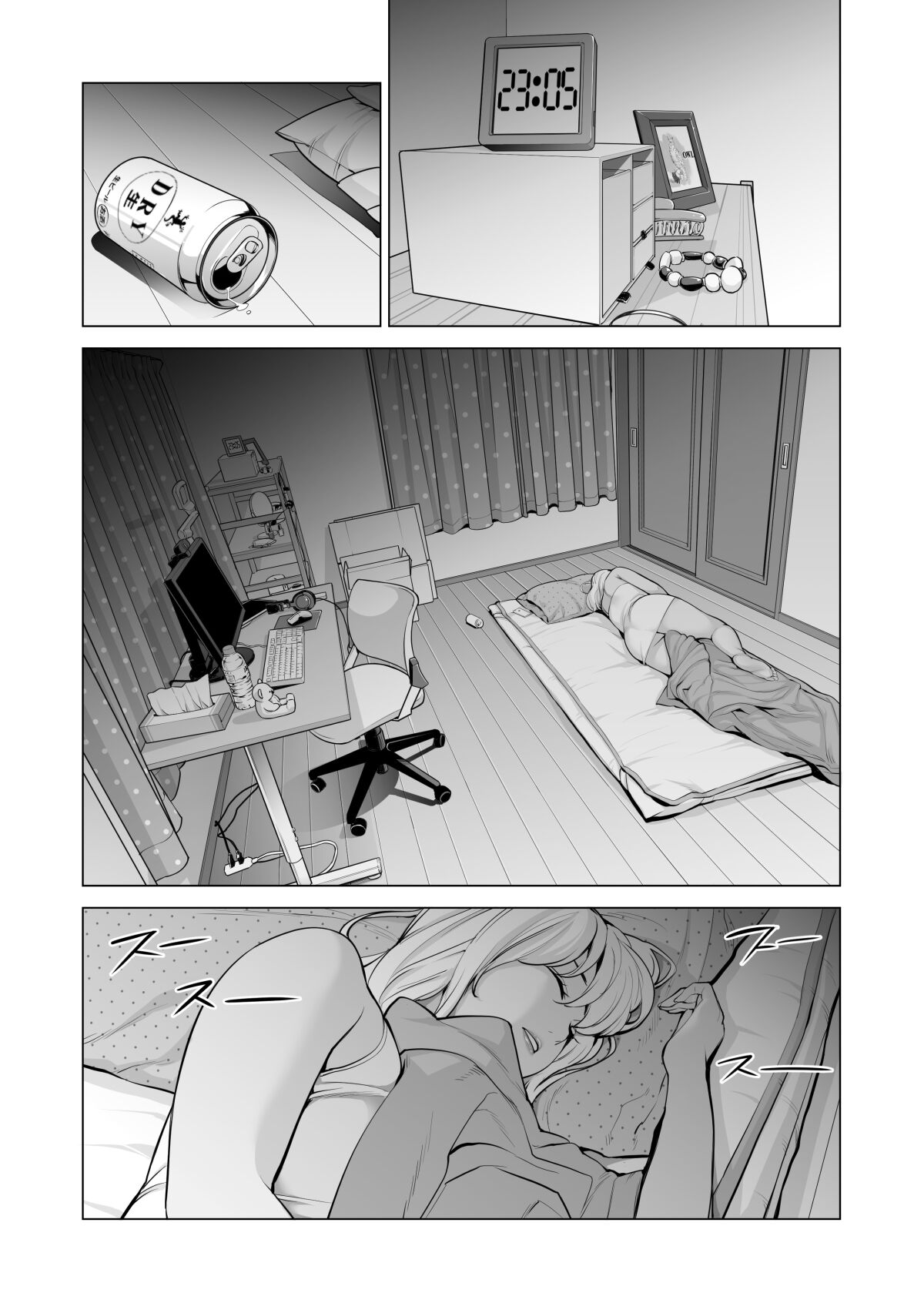 Nureane - Page 64
