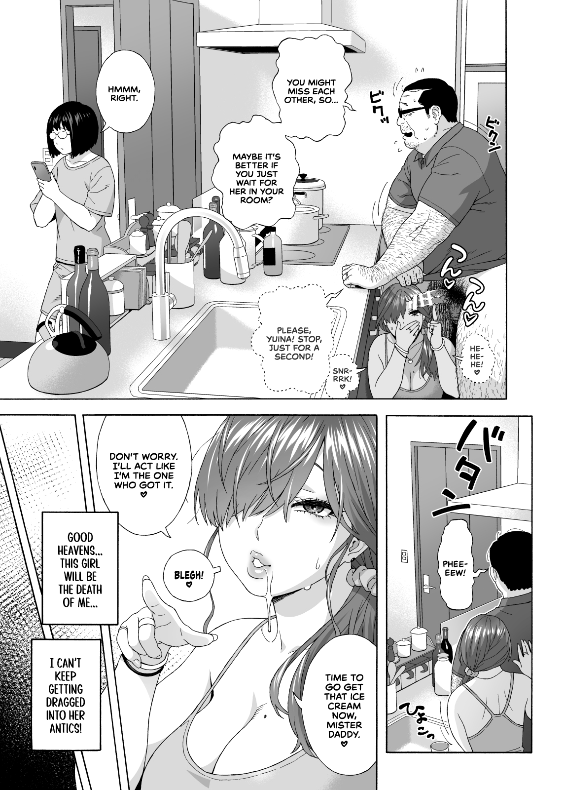 Musume no Tomodachi ga Yuuwaku Suru 2 - Page 16