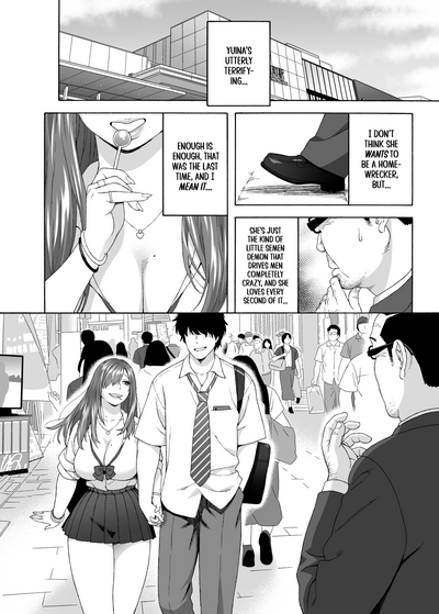 Musume no Tomodachi ga Yuuwaku Suru 2 - Page 17