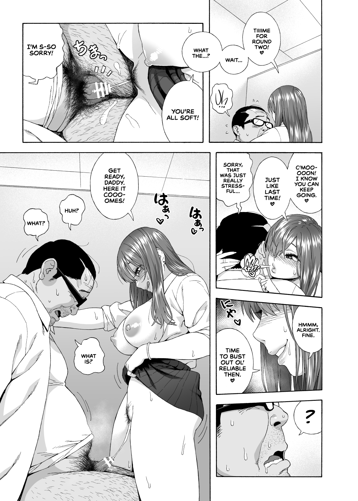 Musume no Tomodachi ga Yuuwaku Suru 2 - Page 26