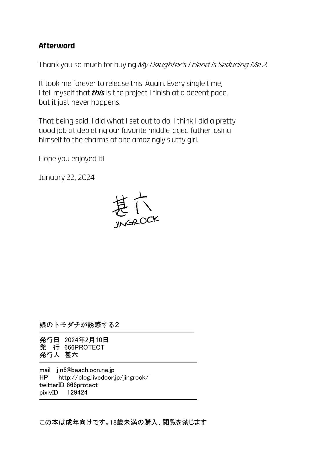 Musume no Tomodachi ga Yuuwaku Suru 2 - Page 36