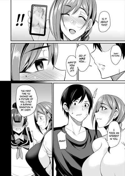 Kano Mama ga Midarasugiru - Page 12