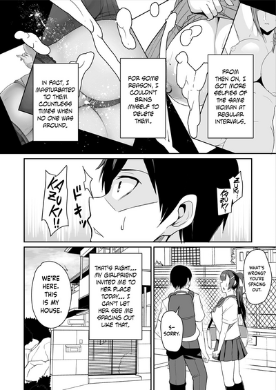 Kano Mama ga Midarasugiru - Page 4