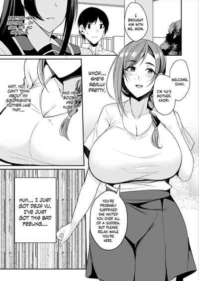 Kano Mama ga Midarasugiru - Page 5