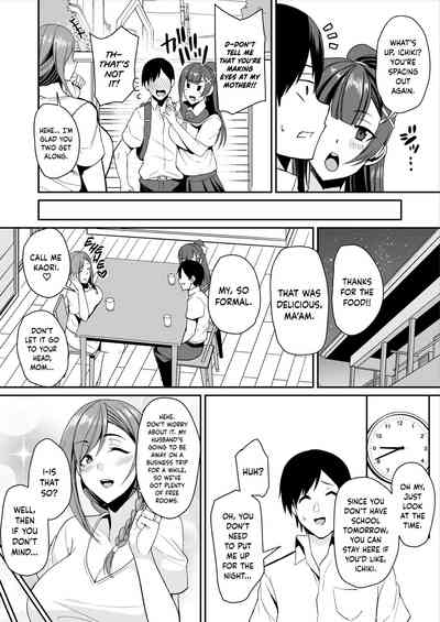 Kano Mama ga Midarasugiru - Page 6