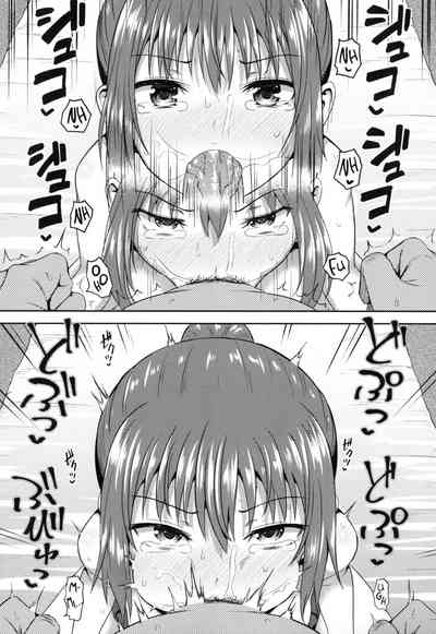 Osananajimi wa Ore no Senzoku Okuchi Maid - Decensored - Page 142